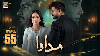 Madawa Episode 55 | 4 Feb 2026 | Omer Shahzad | Aiza Awan | (ENG SUB) | ARY Digital Drama