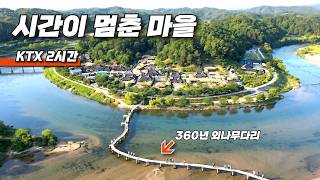 360 Years on a 30cm Bridge: Korea's Hidden Joseon Village & UNESCO Temple Day Trip from Seoul