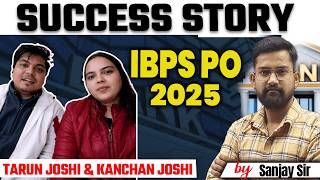 Brother–Sister's Rampant Success 💥 | How Tarun & Kanchan Cracked IBPS PO? #successstory