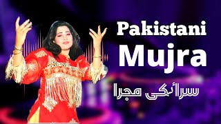 Kadh Chore Ne Tak Siraiki Mujra /pakistani new mujra / Sonia Pathani