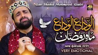 Alvida Alvida Mahe Ramzan  || Qari Shahid Mehmood || Full Sad Kalam || Zamzam Naat Studio || 2024