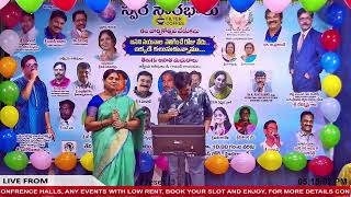 Mohan's yikkade kalusukunnamu yeppudo kalusukunnamu ye janmalono on 4th July 2026