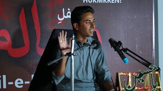 Rafiq Taib | Mehfil E Musaalma | Hukmkren