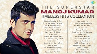 Manoj Kumar Timeless Hits Collection: Chand Si Mehbooba Ho Meri | Ek Pyar Ka Nagma Hai Audio Jukebox