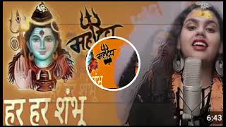 🛕Har har Shambhu 🚩Narendra 💥 mixing 💥 Narwar 💥 Ajay 💣 Narwar 💥