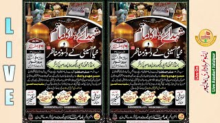 Juloose 16 Safar Jalalpur 2025 | 16 Safar Kareempur Nagpur 2025 | Khayame Husaini Ke Dilsoz Manazir