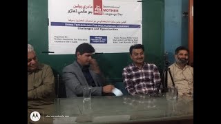 Dr Mazhar ali Dootio lec on International Mother language day