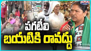 Telangana Records High Temperatures: Minister Alerts Public on Intense Summer Heat | V6 Teenmaar