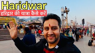 Haridwar ( हरिद्वार ) || Haridwar Complete Video || Haridwar Tourist Place || Haridwar Vlog