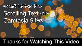 How to add scrolling text in Camtasia 9 for beginners!!