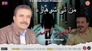 Naseer Ahmed  \\ Man Tahi Showaza \\ Balochi Song //By Wahab Music Production 2025