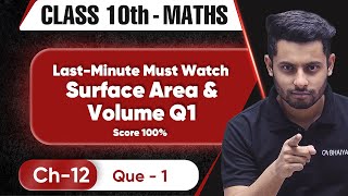 Surface Areas and Volumes Class 10 Q1 | NCERT Chapter 12 Solutions | 100% Board Question #class10
