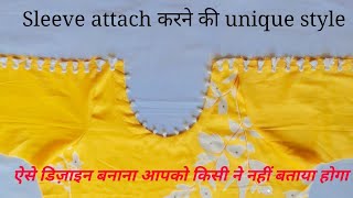 Sleeve attach करने की unique style/ऐसे डिज़ाइन बनाना आपको किसी ने नहीं बताया होगा/#seemaboutique