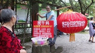 Middle Aged Man Offers $160,000 to Woman Willing to Be His Mother