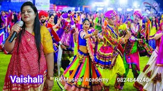 દ્વિતીય નોરતુ 🙏🚩🙏#Nahi_Melu_Re (#RK_Musical_Academy) #cover_singer #Vaishali_Vaghera 9824844240