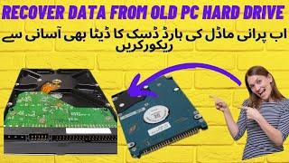 How to Recover Data from IDE hard drive| Backup Data from old hard disk laptop pc| Backup | syed tv