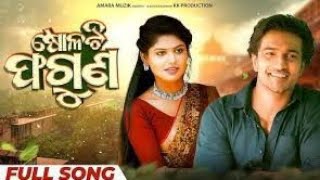 ଷୋଳଟି ଫଗୁଣ ll review ll kuldip ll pratibha ll sanoj ll shree ll