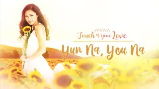 Kim Chiu - Yun Na You (Audio) 🎵
