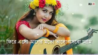যদি শুনি আমি হিনা কষ্টে আছো তুমি jodi bolo amay tumi sotti valobasho mk shakib khan, তুমি জানো কি