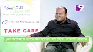 Ingenious Pulmo Fit Take Care Ep 09 Dr Shujon