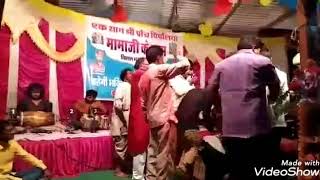 Mamaji