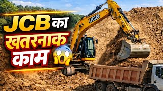👉 JCB का धाँसू काम 🔥 | Heavy JCB Excavator Digging & Truck Loading | Amazing Machine Work#ytshorts 