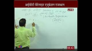 Rajasthan ICT Satellite Education Maths 10th “Arithmetic Progression” 6 Apr 2020-21 Lecture-92