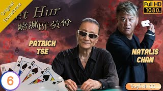 [Eng Sub] | TVB Drama | Bet Hur 賭城群英會 6/35 | Patrick Tse Pak-Cheung Chan Charmaine Sheh | 2017
