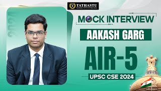 Aakash Garg Rank-05 | UPSC CSE 2024 Topper’s Mock Interview | Tathastu ICS | UPSC