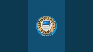 Varanasi Digital Board is live