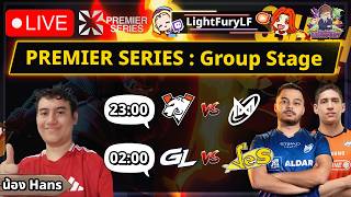 🔴[Dota2] ดูแข่ง VP ⚔️ Nigma / GamerLegion ⚔️ Yellow Submarine (Bo3)🏆 PREMIER SERIES : Group Stage