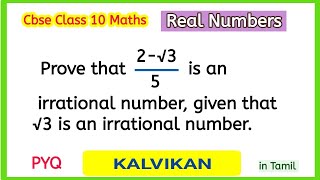 Prove that 2-√3/5 is an irrational number, given that √3 is an irrational number in Tamil Kalvikan