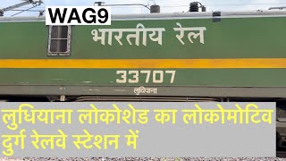 WAG9 Locomotive | Train Video | Indian Railways | ट्रेन वीडियो | ट्रैवल विथ कृपा | Travel with Krupa