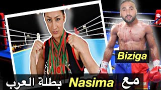 🔴اجي تشوف بطلات العرب مغربية🤛 وشحال متواضعة انا حبيتها🔥❤️