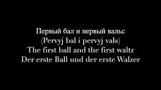 Once upon a December - Male cover (Russian) + S&T