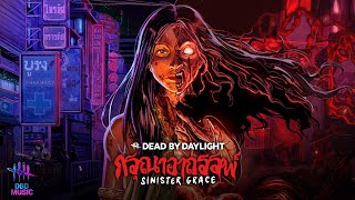 Dead by Daylight The Krasue Chase Music [Live]