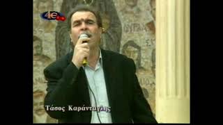 ΔΟΜΝΑ ΜΕΓΓΑ  ΜΗ ΜΟΥ ΤΟ ΜΗΝΑΣ ΣΤΑ ΛΟΓΙΑ ΤΑΣΟΣ ΚΑΡΑΝΤΑΓΛΗΣ  ΑΝ ΗΞΕΡΕ Η ΜΑΝΑ ΜΟΥ ΚΑΠΑΔΟΚΙΑΣ