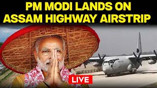 PM Modi In Assam LIVE | PM Modi LIVE | PM Modi Lands On Assam Highway Airstrip  | PM In Dibrugarh