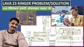 Lava z3 Ringer problem | "Speaker not working? See Audio Section and Ringer IC Fix!"