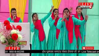 🔴Pastor Pankaj Randhawa🔴Live Stream 4-11-18🔴