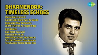 धर्मेंद्र: सदाबहार नगमें | Mohammed Rafi Songs | Maine Kab Chaha Ki