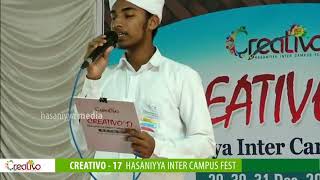 JUNAIDUL FARHAN / ARABIC SONG / CREATIVO 2017 - HASANIYYA INTER CAMPUS FEST / PALAKKAD
