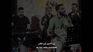 Hama star la safare betawa lupe new nabi2025