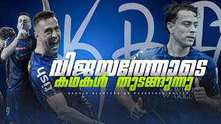തുടങ്ങി മക്കളെ |Kerala blasters vs Rajasthan united|Donix clash|Kbfc|Super cup 2025| koldo obieta|
