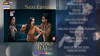 Meri Zindagi Hai Tu Episode 30 Teaser new|Meri Zindagi Hai Tu 30 Promo 2| Hania Aamir |ARY Digital