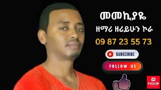 singer&musican zerihun kora new prostant song music by zerihun kora
