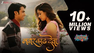 Nazar Kadh Deva | Timepass 3 | Prathamesh Parab, Hruta Durgule | Amitraj & Adarsh Shinde | Kshitij P