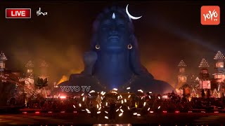 Maha Aarti Adiyogi | Goosebumps Guaranteed | Maha Shivaratri 2026 | Isha Yoga Center | YOYO TV