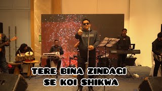Tere Bina Zindagi Se Koi Shikwa 