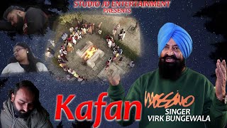 VIRK BUNGEWALA | SONG KAFAN | ਕਫ਼ਨ ਨੂੰ ਜੇਬ ਨਹੀਂ ਹੁੰਦੀ | NEW PUNJABI SONGS HD 2026 | STUDIO JD ENT.